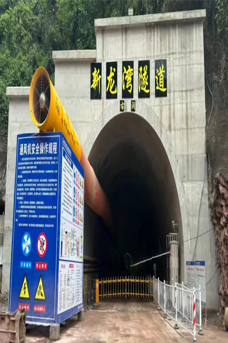 威彝高速控制性工程新龙湾隧道  右洞顺利贯通