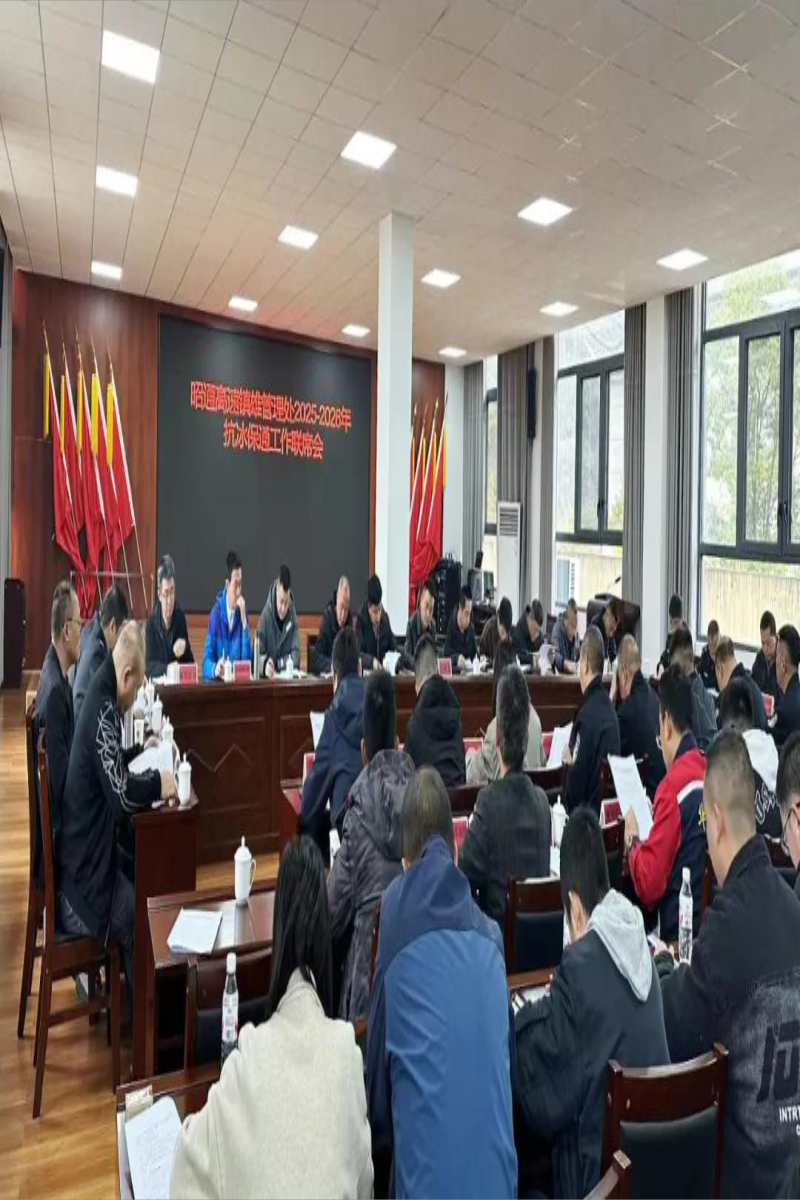 镇雄管理处|未“雪”绸缪，筑牢防线