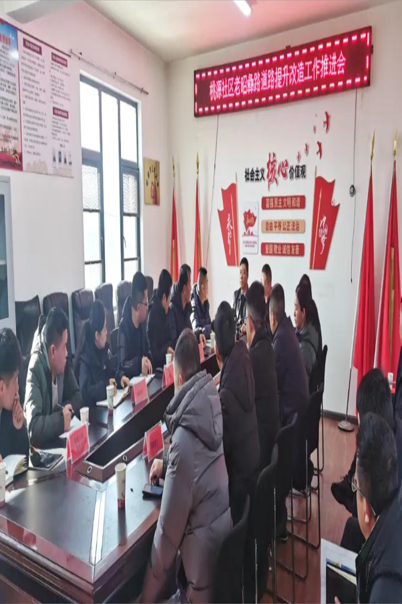 民生路升级 国企担当铺就幸福路