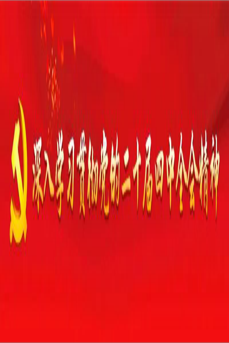 水运公司召开节后收心暨重点工作部署会