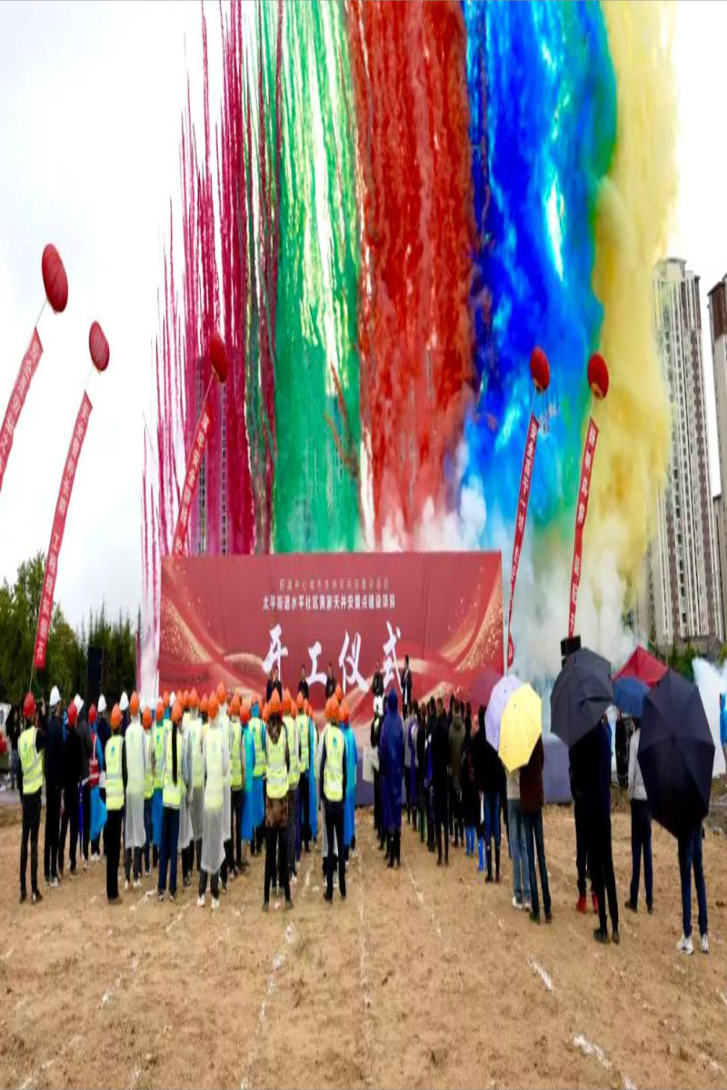 扎实做好“产、城、人”三篇文章 装配式公司承建的黄家天井安置点项目正式开工建设