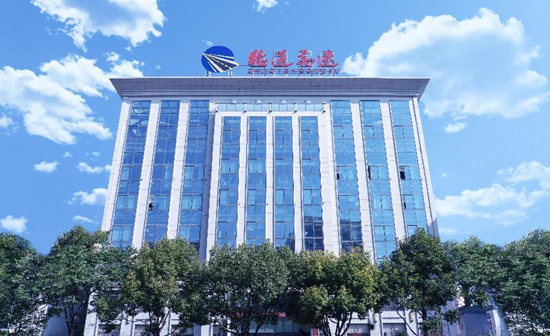 昭通高速公司大楼