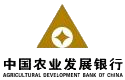 中国农业发展银行