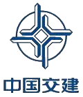 中国交建