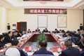 昭通高速召开项目工作推进会——会议要求全公司上下，进一步统一思想，凝心聚力，直面挑战，攻坚克难，不折不扣完成今年的各项目标任务
