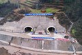 宜昭高速：康家坪特长隧道单洞进尺首次突破千米大关
