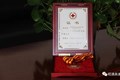 昭通高速荣获中国红十字奉献奖章