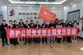 养护公司|“无偿献血 爱心无价”