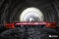 全长4400米，大永高速公路首座特长隧道贯通