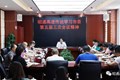 昭通高速传达学习市委五届三次全会精神