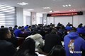 镇雄管理处召开2022年党风廉政建设专题工作会