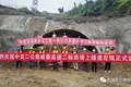 田塝上隧道左线正式进洞