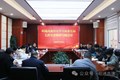 昭通高速传达学习市委五届七次全会精神