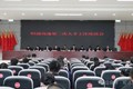 昭通高速召开第二次人才工作座谈会