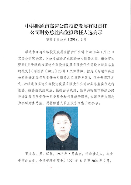 MX-2638NC_20180504_152931-1 拷贝.jpg