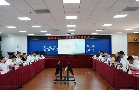 微信图片_20210812103509.jpg 微信图片_20210812103509.jpg