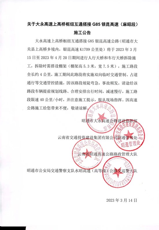 微信图片_20230315164503.jpg 微信图片_20230315164503.jpg